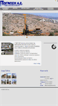 Mobile Screenshot of geognosi.gr